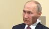 Путин призвал к мирному решению конфликта в Киргизии