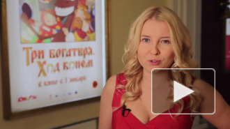 "Три богатыря: ход конем": в мультфильме дуб научился ходить, а богатыри оказались веселыми и честными