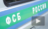 Петербуржцев познакомили с учебными заведениями ФСБ